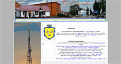 Desktop Screenshot of bilopillya.io.ua